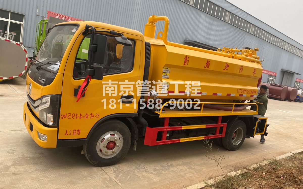 莲花嘉园喜讯|热烈祝贺我公司新增购置《吸污清洗车》工程车