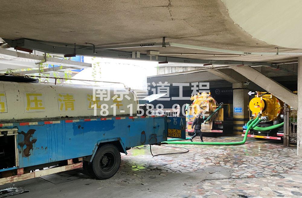 273莲花嘉园商场地下室污水清理