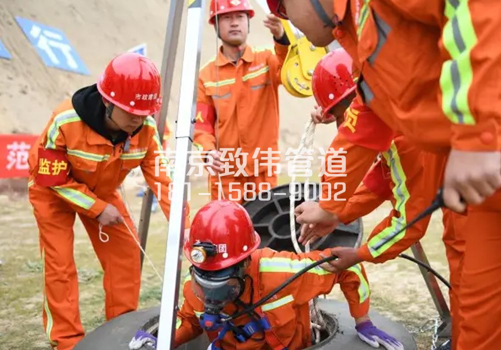 375莲花嘉园有限空间作业